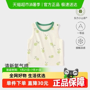 上衣 清仓 babylove宝宝背心夏季 山茶莫代尔棉t恤婴儿百搭无袖