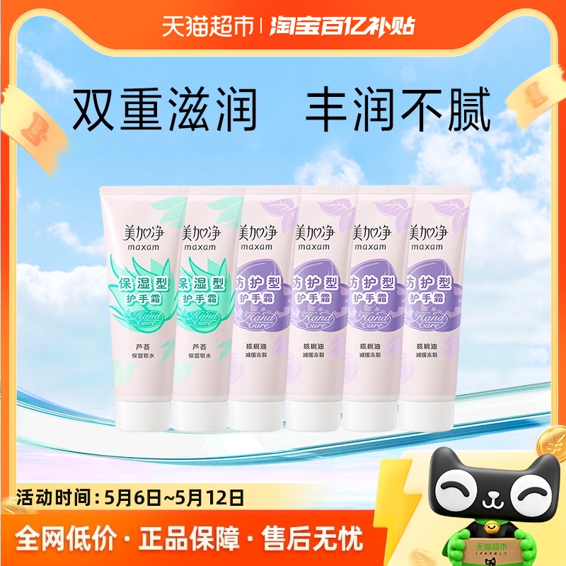 450g ףͬӾʪ«ˮҷ˪75g*6˪32.7Ԫ
