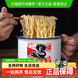 唯铭诺复古搪瓷泡面碗搪瓷碗1.2L带盖大汤碗家用学生用餐具