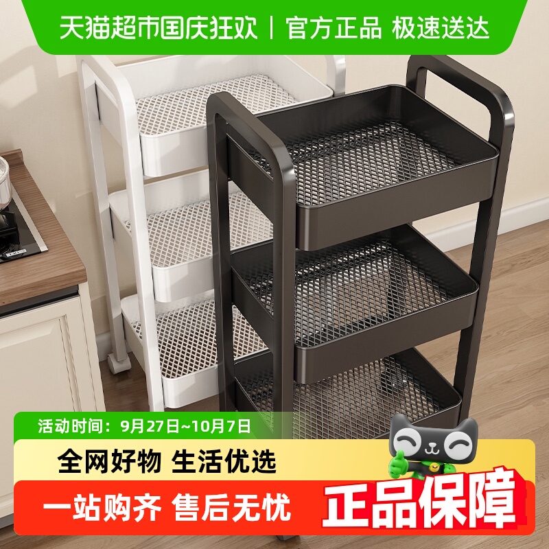 优勤厨房落地多层小推车置物架