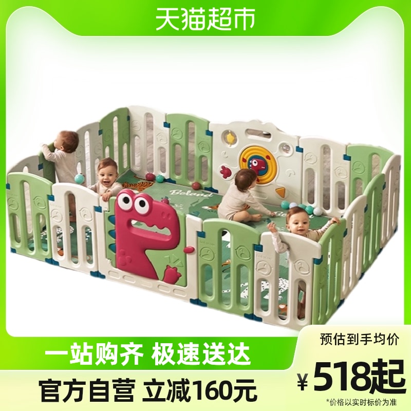babycare游戏围栏爬爬垫