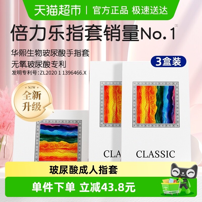 清风 备用凑单 - 线报酷