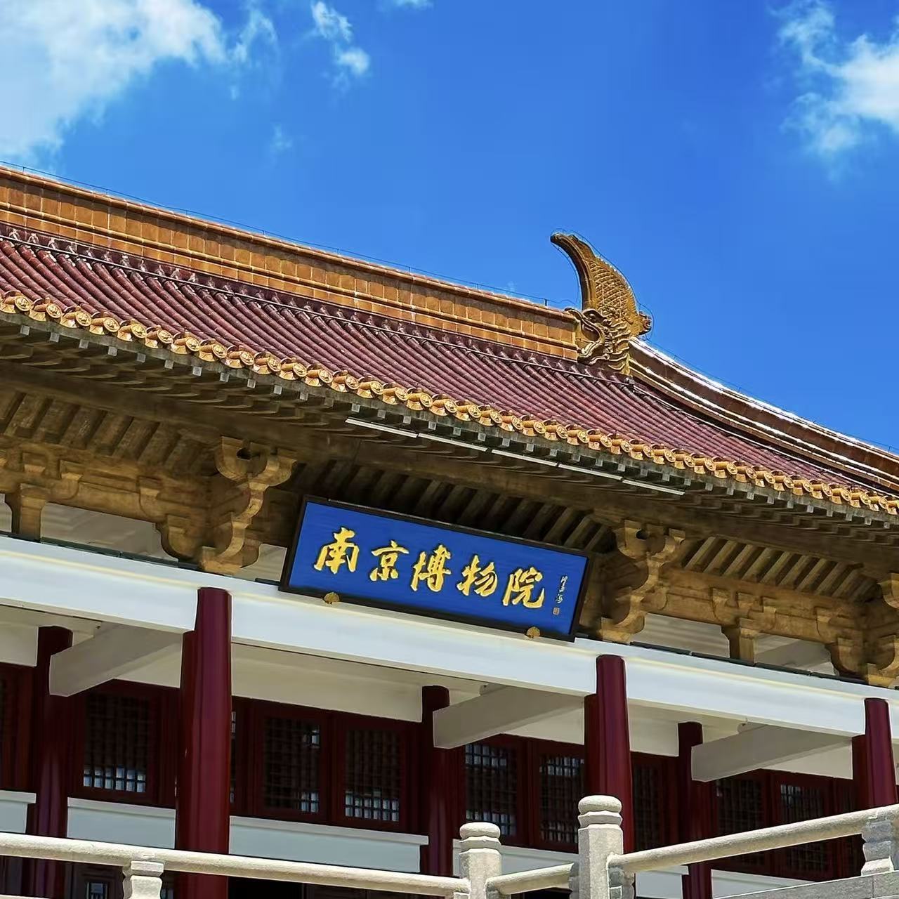 江苏南京博物院【含门票】预约大咖导游讲解一日游