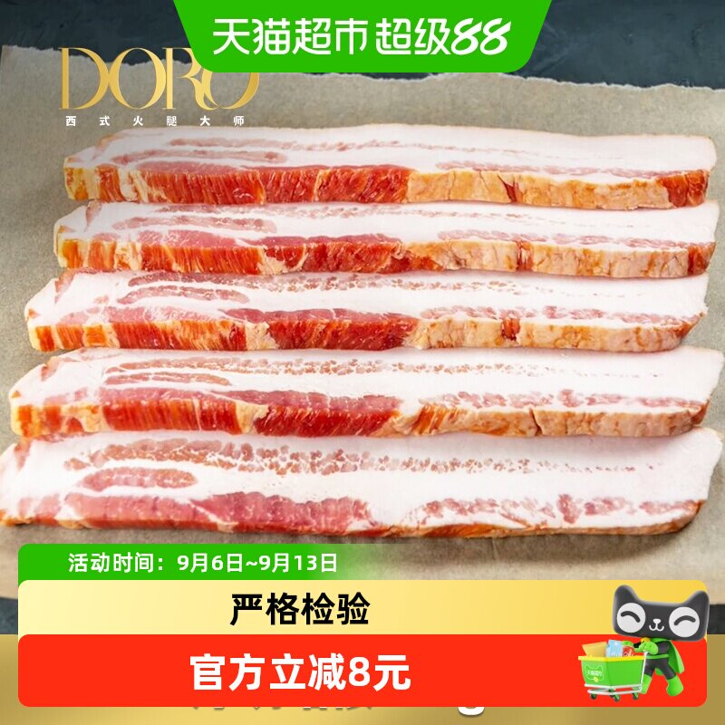 DORO厚切烟熏培根商用图片