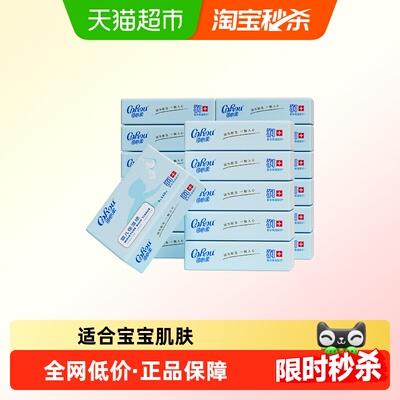 可心柔云柔保湿纸巾110抽×18包