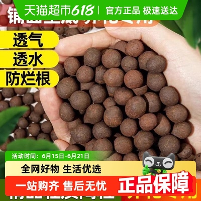 陶粒垫底花用回填卫生间铺面养花水培蜂窝透气颗粒多肉轻质陶土粒