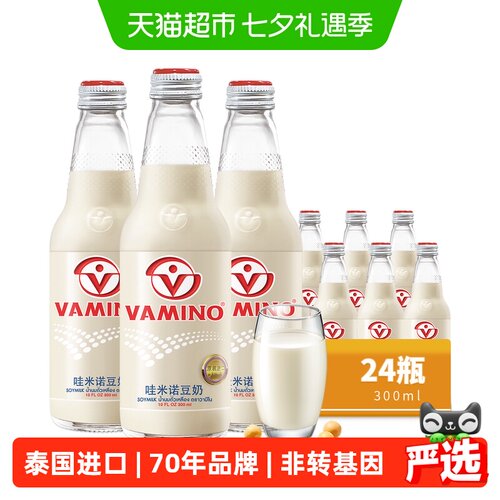哇米诺泰国豆奶300ml×24瓶