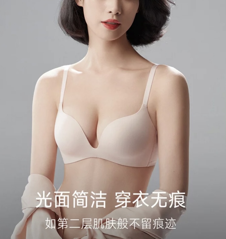 伊 75A 80B光面无痕超聚拢上薄下厚无钢圈