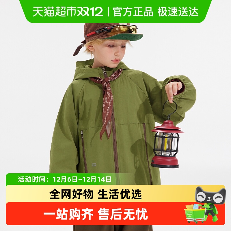 iplant植木秋冬防风户外外套