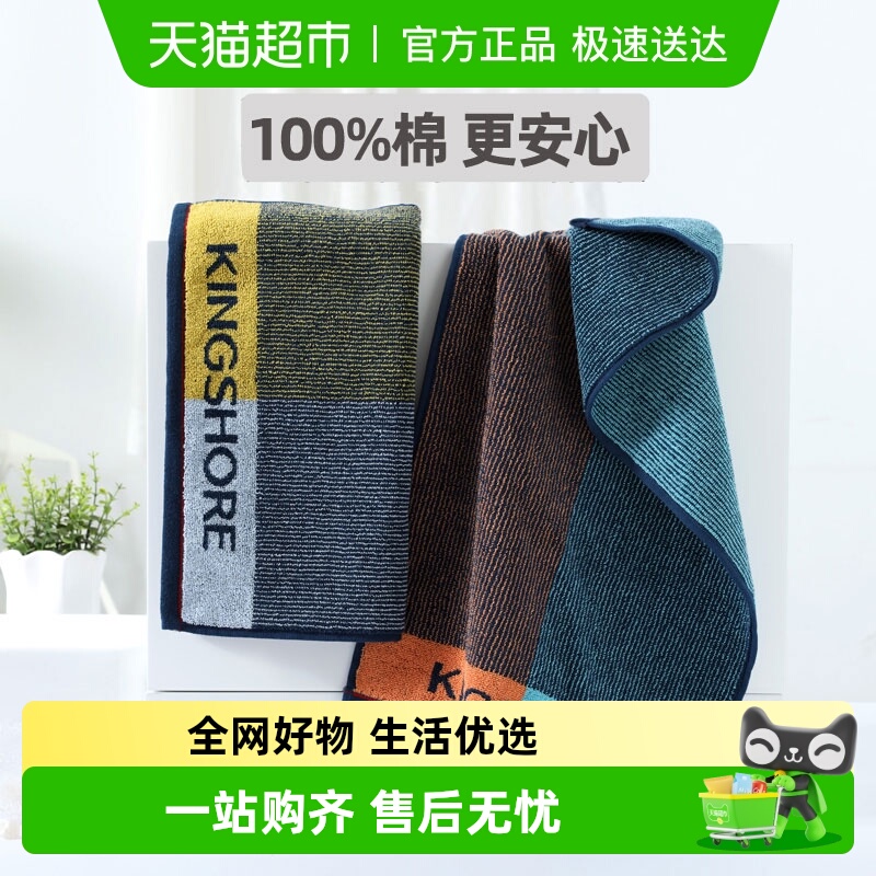 金号纯棉加厚洗脸面巾毛巾
