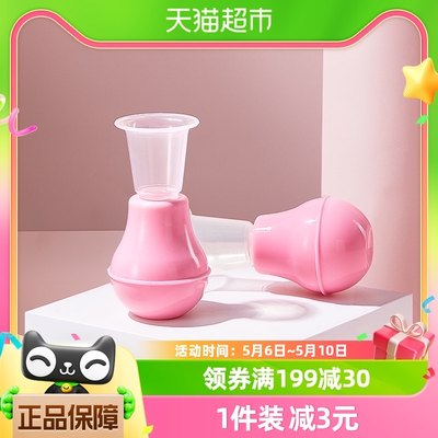 琳达妈咪乳头辅助矫正器