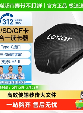 雷克沙 TF/SD/CF 多功能三合一 USB3.1高速读卡器 支持UHS-II读取