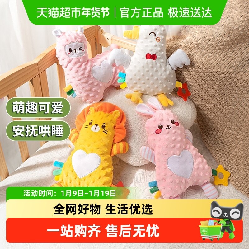宝宝安抚助眠动物玩偶兔子3D豆豆绒阿贝贝玩具豆豆公仔新年礼物,玩具/童车/益智/积木/模型,毛绒/玩偶/公仔/布艺类玩具,淘宝优惠券,粉丝福利购,淘宝优惠卷