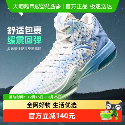安踏KT3高帮男子篮球鞋