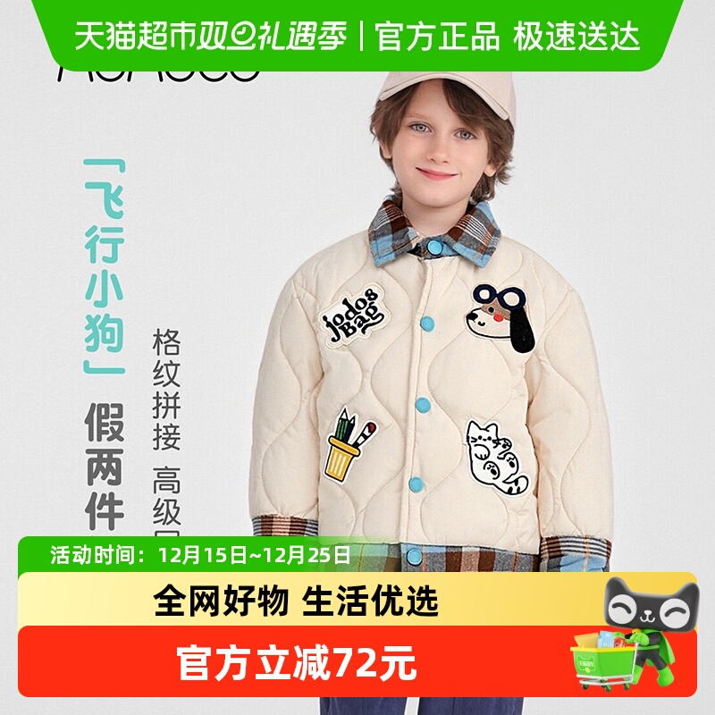 MOMOCO/玛米玛卡男童加厚外套