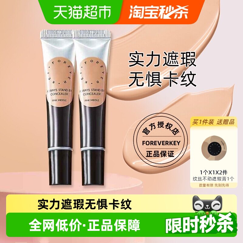 Foreverkey��覸���ϾҺ���ڸǰߵ�������ӡˮ������������� 30.9Ԫ