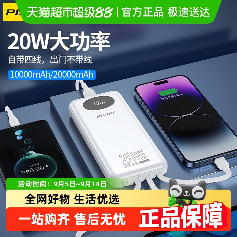 3C֤籦Ʒʤ20000Դ22.5Wɵǻ˫