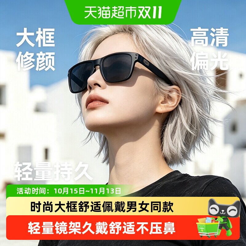 欧克利Oakley HOLBROOKXL太阳眼镜方形全框日常休闲开车墨镜9417