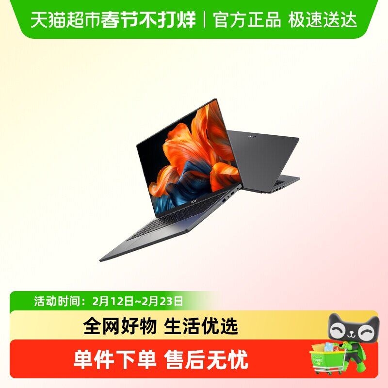 Acer/宏碁非凡Go锐龙版R7-8745H轻薄本2.2K轻薄本