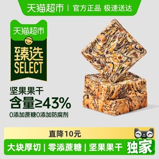 碧翠园全麦坚果厚切吐司面包轻食代餐速食早餐下午茶零食 臻选