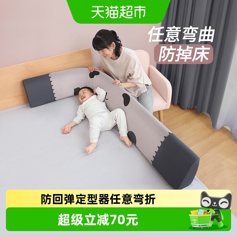 利伯顿宝宝防摔防螨围栏可折叠图片