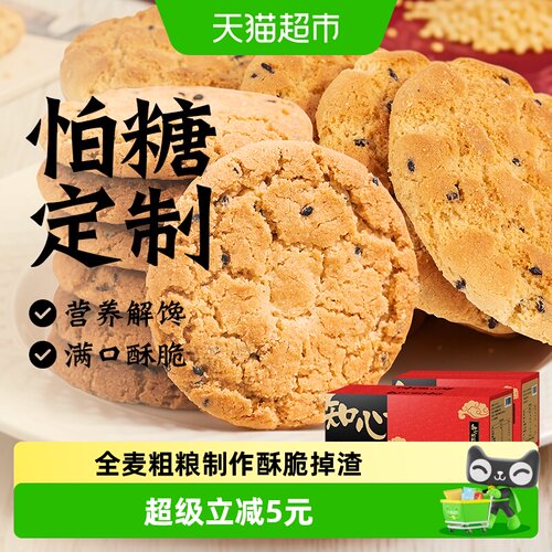知心奶奶桃酥饼干500g