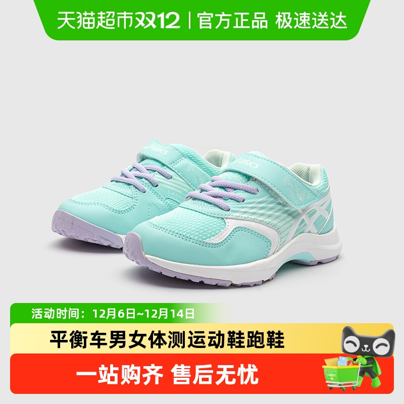 新品男女童运动鞋Asics平衡