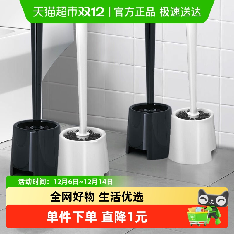 苏力达家用无死角2024新款马桶刷