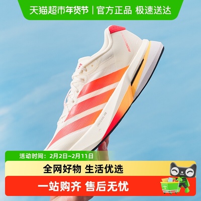 阿迪达斯波士顿13运动休闲跑步鞋