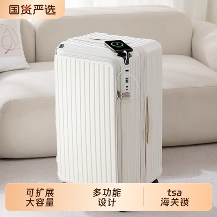 20寸行李箱侧开可扩展拉杆箱新款结实耐用28寸加厚24寸万向轮红色