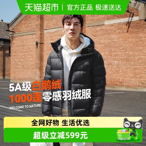 伯希和户外1000蓬鹅绒保暖羽绒服