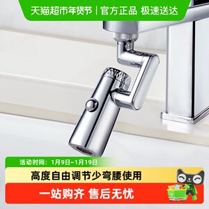 submarine/潜水艇机械臂起泡器