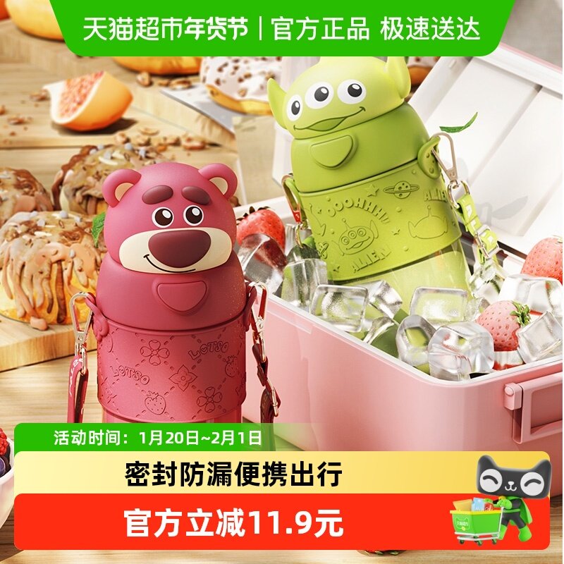 草莓熊系列新款爆款保温杯高颜值儿童网红便携可爱水杯吸管水杯,餐饮具,保冷/保温杯,淘宝优惠券,粉丝福利购,淘宝优惠卷