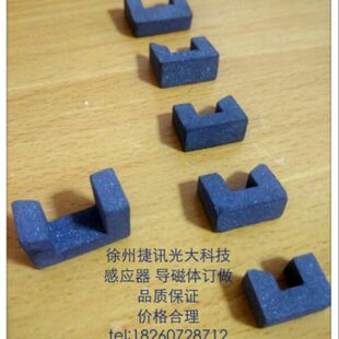 感应加热用高频导磁体8x8，厂家直销