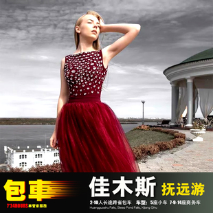 佳木斯抚远包车游 俄罗斯镇 同江富锦饶河珍宝岛+虎头虎林珍宝岛