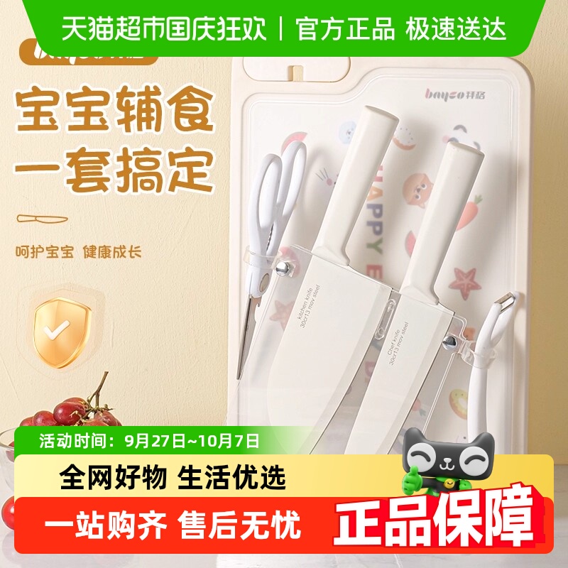 ݸӤʳ˰嵶װͯרùȫв˵˰һ