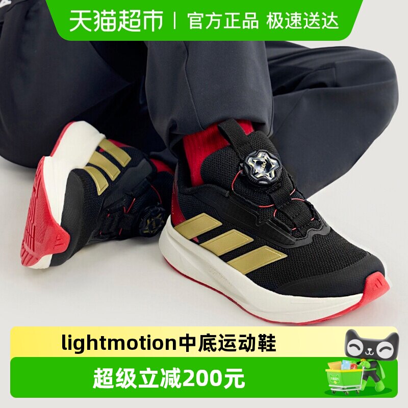 阿迪达斯童鞋儿童运动鞋2026新年款男童女童旋钮训练跑步鞋KI4120