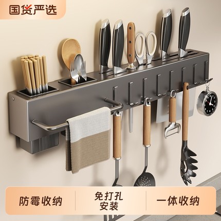 多功能刀架厨房刀具用品置物架筷笼一体收纳架筷子筒壁挂式免打孔