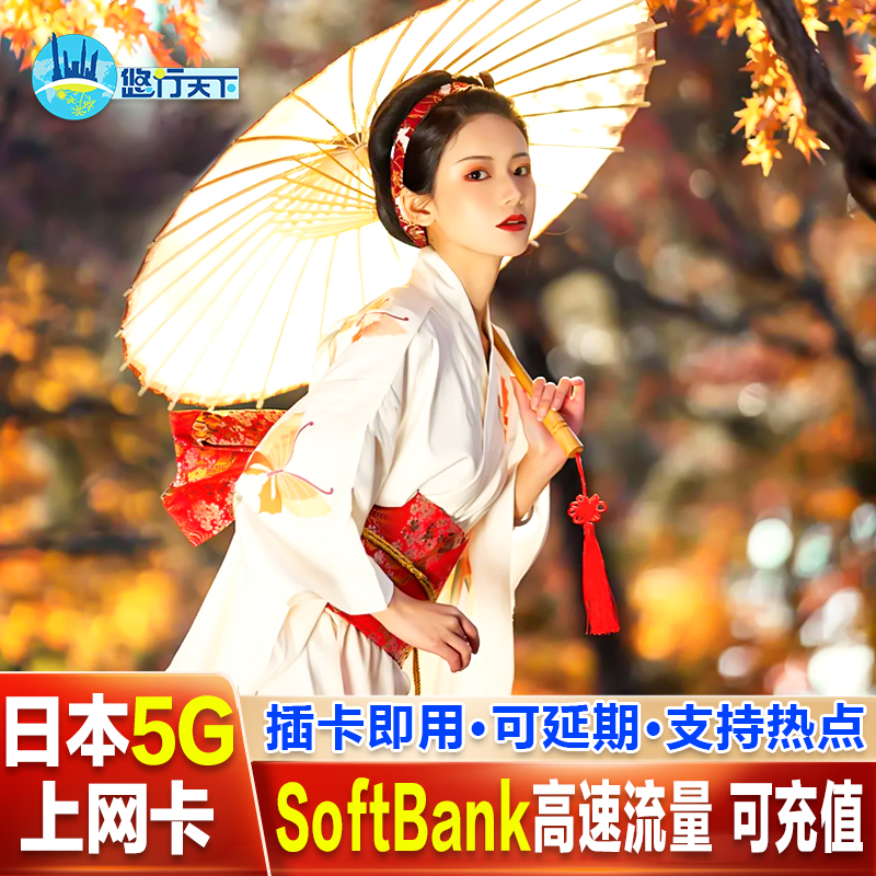 高速4G网络 信号强 全覆盖 插卡即用 可深圳民治公司自取