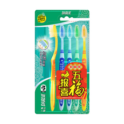 黑人牙刷柔丝大包装支护清洁软毛