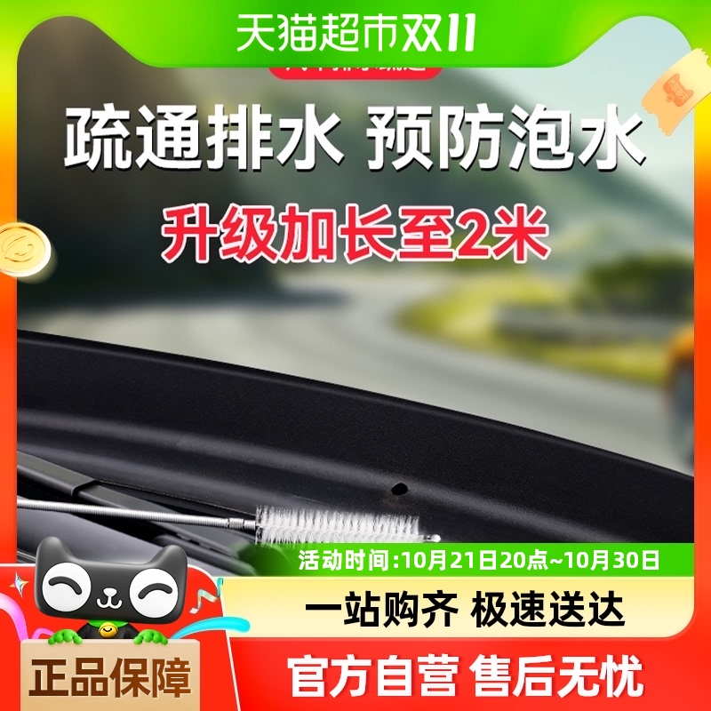 촰ˮͨ2ͨˮڹܵϴ߶©ͨˢ9.78Ԫ(88VIP 95)