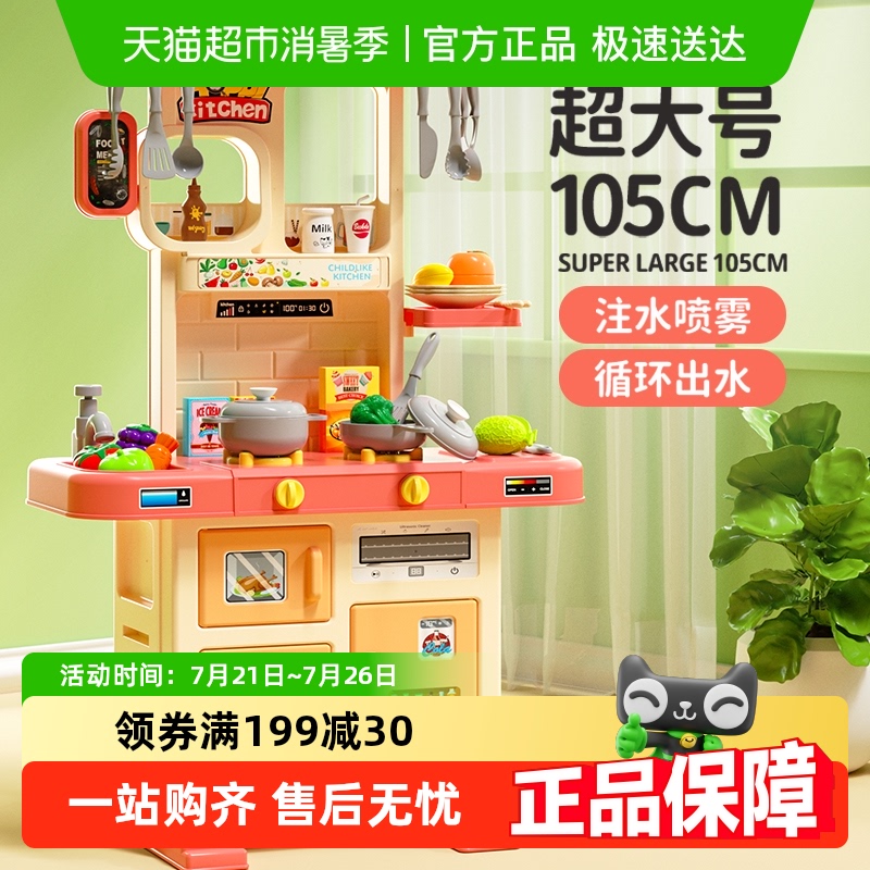 ͯҼҳߴŷװ3Ůк6295Ԫ4(73.75Ԫ/)