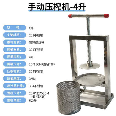 爆品不锈钢手动手压榨汁机商用手动压榨汁机压蜜机家用挤水器榨品