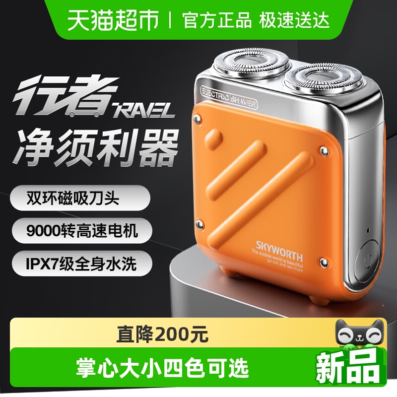 Skyworth/άά뵶2025Яʽκʿ綯