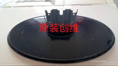 创维电视 32L28RM 32L01HM原装底座 带原装螺丝