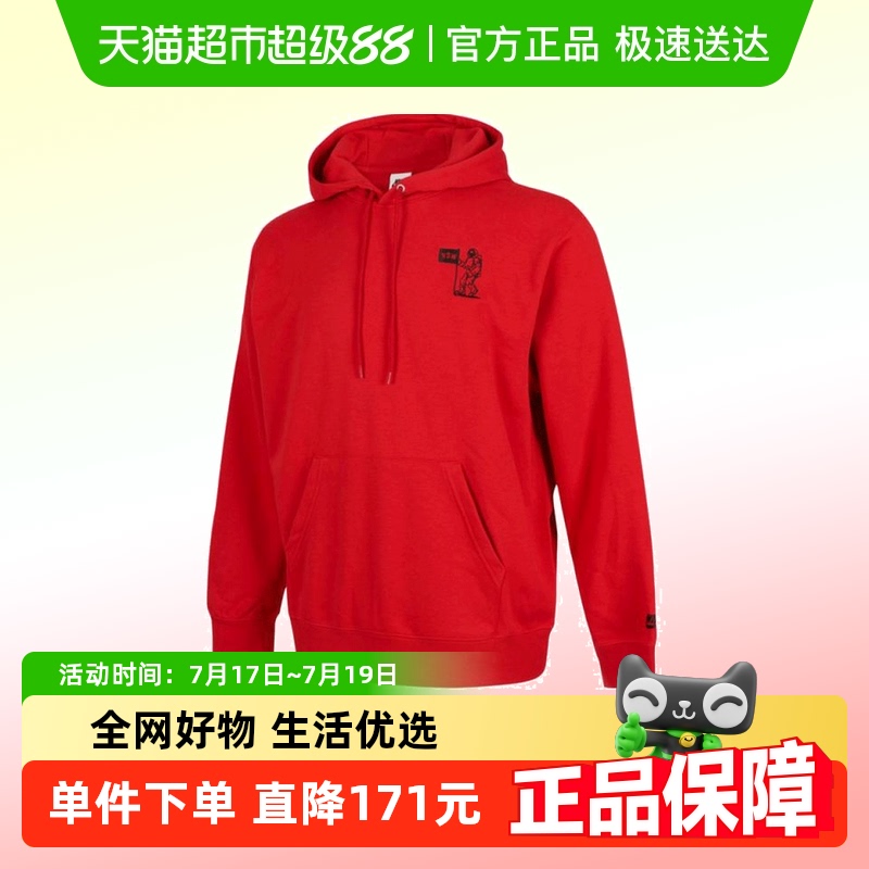 耐克男子ASMNKCLUB运动卫衣
