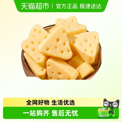 三角芝士奶酪手工高钙牛奶干酪