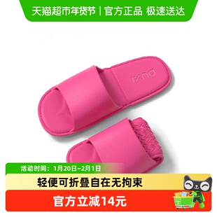 朴西可折叠拖鞋女便携式旅游洗澡轻薄防滑出差酒店拖鞋男