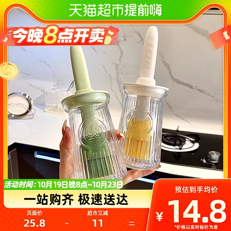 格娜斯硅胶刷油刷子家用油刷耐高温厨房一体玻璃食品级烧烤油瓶高性价比高么？