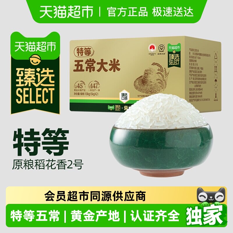 ��ѡ����Ժ�ص��峣����5kg*2ԭ��������2����װ�߶�������� 154.52Ԫ